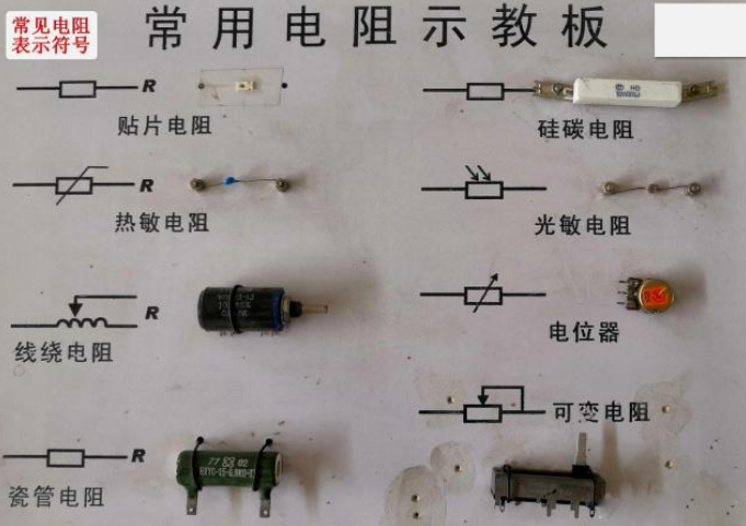 帶你認(rèn)識幾種常見電容器，了解電路板上常見電子元件